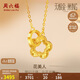 周六福黃金項鏈女花美人足金吊墜生日禮物計價(jià)A0612362約3.34g40+5cm