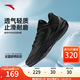 安踏（ANTA）【見山2.5 RETRO】籃球鞋男緩震耐磨舒適透氣運(yùn)動健身訓(xùn)練鞋 基礎(chǔ)黑-4 42 (男8.5碼)