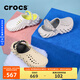 CROCS卡駱馳檀健次同款波波洞洞鞋男戶外沙灘鞋包頭鞋|207937 骨白色-2YJ 尺碼偏大，選小一碼 41 /42(260mm)