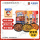 MALING上海梅林 搭飯系列羅宋湯咖喱牛肉鹵肉飯3合1套餐