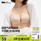 蕉下乳貼胸貼透氣聚攏上托小胸顯大女士婚紗文胸隱形無痕防凸點夏季