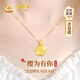 中國黃金（CHINA GOLD）櫻花黃金項鏈女2025新款足金吊墜教師節禮物送女老師老婆生日實(shí)用 足金雙層櫻花吊墜+足金鏈-京速達
