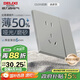 德力西（DELIXI）開關(guān)插座295超薄啞光磨砂大板 86型 一開雙控五孔10A納多灰