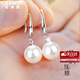 紀(jì)詩哲（GIEVSZHE）珍珠耳環(huán)女簡(jiǎn)約高級(jí)感淡水珍珠耳墜時(shí)尚耳飾生日情人節(jié)禮物送女友 珍珠耳環(huán)11-12【精美禮盒】