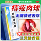痔瘡膏去肉球內(nèi)外混合痔瘡專用藥痔瘡藥去肉球斷球根痔根源斷止癢肛門瘙癢痣痔藥消腫醫(yī)用凝膠熊膽痔靈膏 一盒【最好多盒治 消痔】