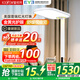 童視界金黃光護(hù)眼大路燈【國家補(bǔ)貼】立式全光譜兒童學(xué)習(xí)落地?zé)糸喿x臺燈