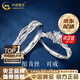 中國黃金（CHINA GOLD）綰青絲情侶戒指999足銀情侶對戒男女款教師節實(shí)用生日禮物送女友 【京速達】綰青絲戒指一對+品牌禮盒 開(kāi)口可調節