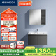 恒潔（HEGII）浴室柜E0級陶瓷一體盆分區(qū)美妝柜套裝BC2500(BM2101S-75K卡其灰