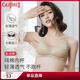 古今（GUJIN）商場同款】 內(nèi)衣女純棉內(nèi)杯輕薄透氣胸罩無鋼圈大胸顯小文胸送禮 杏膚 90B