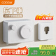 卡貝（cobbe）隱形晾衣繩免打孔陽(yáng)臺(tái)晾衣架可伸縮室內(nèi)衛(wèi)生間晾衣服神器鋼絲繩子