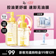 Za姬芮凈顏透澈卸妝油200ml*1 100ml*1