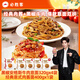 必勝優(yōu)選 經(jīng)典意面400g*1+黑椒牛肉意面320g*4 兒童早餐中秋甄選
