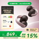 聲闊（SoundCore）【國家補(bǔ)貼】AeroClip耳夾式藍(lán)牙耳機(jī)無線開放式運動跑步耳機(jī)骨傳導(dǎo)耳機(jī)不入耳適用蘋果華為小米粉