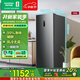 容聲155升立式冰柜一級能效風(fēng)冷無(wú)霜除菌凈味母乳冷藏冷凍抽屜式冷柜 以舊換新BD-155WRSY國家補貼20% 墨韻灰 155L