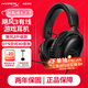 極度未知（HYPERX）颶風2颶風3二代三代cloud系列 電競游戲耳機頭戴式有線無線電腦fps吃雞ps5專用飆風耳麥降噪麥克風 【颶風3有線】全新升級丨DTS空間音效丨黑色
