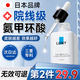 LONY日本氨甲環(huán)酸精華液傳明酸提亮膚色男女士煙酰胺原液