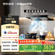 老板【風(fēng)神E系列】E1油煙機抽油煙機國家補貼歐式頂側雙子星雙腔抽吸排家用一級能效28大吸力煙灶聯(lián)動(dòng)
