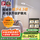 Paulmann P德國(guó)柏曼護(hù)眼落地?zé)魧W(xué)生專用 臥室書房閱讀床頭家用臺(tái)燈全光譜LED