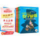 數學(xué)偵探（全五冊）外國兒童文學(xué)階梯閱讀偵探小說(shuō) 中小學(xué)實(shí)用思維訓練課外閱讀書(shū)籍小學(xué)生青少年數學(xué)邏輯思維培養書(shū)?