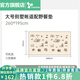 vidalido維達利多戶(hù)外露營(yíng)別墅帳篷兩室一廳雙層防雨防曬超大自動(dòng)家庭帳篷 大號別墅|野餐墊|鋪滿(mǎn)需購買(mǎi)2張