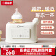 蓓比舒嬰兒搖奶器恒溫奶器搖奶二合一全自動(dòng)電動(dòng)搖奶神器奶粉攪拌 YN700【25款全新升級(jí)旗艦款】