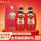 汾酒 收藏協(xié)會(huì ) 清香型白酒 55度 1L*4瓶 紅色壇裝整箱 送禮宴請