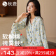 秋鹿女士睡衣2025春秋純棉可愛印花長袖長褲休閑可外穿家居服套裝 淺綠 XL