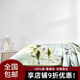 枕水人家 雙面真絲枕套 100%桑蠶絲枕套 雙面絲綢寬邊枕頭套 單個(gè) 山梨新綠 一對 48cm*74cm