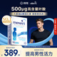 愛(ài)樂(lè)維（Elevit）葉酸男士 復(fù)合維生素90粒 備孕鋅硒片番茄紅素提高精子活力