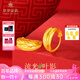 萃華金店足金999車花樹葉紋耳環(huán)送媽媽母親節(jié)禮物送婆婆送老婆七夕禮物 【車花樹葉耳環(huán)】約3.5g