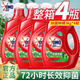 奧妙 OMO（OMO）洗衣液3kg家用潔凈除菌除螨持久留香24斤4瓶整箱批發(fā)實(shí)惠 奧妙除菌除螨3kg*4瓶