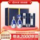 汾酒 青花20 清香型白酒 53度 375ml*2瓶禮盒裝內(nèi)含酒具 商務(wù)送禮