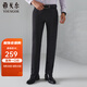雅戈?duì)枺╕OUNGOR）西服褲男西裝褲毛料西褲褲子羊毛面料新品秋冬季保暖 深灰 32 175/80A