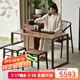 即品北美黑胡桃木陽(yáng)臺(tái)茶桌書桌一體兩用輕奢茶臺(tái)新中式陽(yáng)臺(tái)功夫小茶幾 素沐單桌+實(shí)木圈椅+2凳子+茶水柜 100*65*70