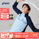 亞瑟士（asics）童裝春秋針織拉鏈T恤吸濕速干運動(dòng)舒適內搭331251003052