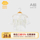 Aengbay昂貝嬰兒衣服純棉初生和尚服夏季薄款寶寶半背衣新生兒全背衣 遇見(jiàn)春意 半背 52