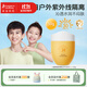 袋鼠媽媽兒童防曬霜SPF30PA+++ 暑假戶(hù)外物理防水防汗水感清透防曬乳 兒童清透防曬霜SPF30-50g