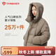 坦博爾泡芙連帽羽絨服女短款韓版面包服小個子秋冬外套TBF530360D 松木棕 M (165)