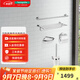 漢斯格雅（Hansgrohe）漢斯格雅（Hansgrohe）衛浴五金多件套 衛浴五件套