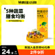 瘋狂小狗寵物狗零食水果蔬菜凍干通用狗糧拌飯訓(xùn)練  凍干混合蔬菜50g