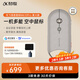 科大訊飛AI鼠標(biāo)M610 Pro星火版 空中鼠標(biāo)演示器 離線錄音辦公鼠標(biāo) 輕薄便捷 語音輸入翻譯 搭載DeepSeek AI會議鼠標(biāo)M610Pro星火版-灰色