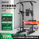 捷瑞特（JOROTO）引體向上器室內(nèi)單杠家用健身器材多功能單雙杠成人兒童訓(xùn)練J-YT23 【升級(jí)款】四向調(diào)節(jié)/穩(wěn)定不側(cè)翻