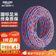 德力西（DELIXI）電線電纜 RVS 二芯1.5平方電源線充電線燈頭雙絞線 花線消防線