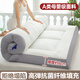 迷你屋酒店床墊學(xué)生宿舍單人0.9m加厚折疊軟墊被褥子鋪底1.5家用1.8x2米 淡雅灰【升級A類(lèi)抗菌】厚約8cm 120x200cm單人床