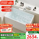 浪鯨（SSWW）衛(wèi)浴一體成型獨(dú)立式小戶型浴缸家用成人亞克力深泡方形泡澡浴池缸 1.7米獨(dú)立式浴缸