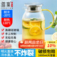 雅集大容量冷水壺耐高溫涼水壺家用茶壺涼白開(kāi)泡茶壺果汁壺1.6L