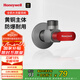 霍尼韋爾（Honeywell）黃銅球閥球形銅閥芯4分大流量三角閥壁掛爐熱水器全銅八字閥FT04