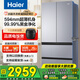 海爾（Haier）冰箱488升超薄60cm內(nèi)法式多門四開雙對開門可嵌入小紅花套系變頻一級能效風(fēng)冷無霜大容量國家補(bǔ)貼 488L+594mm超薄+黑金凈化+母嬰三擋變溫