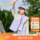 巴拉巴拉童裝兒童沖鋒衣2025春裝男童女童中大童防水透濕外套208125105203