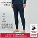 愛慕先生紅色保暖內(nèi)衣含羊毛內(nèi)里磨毛絨男加厚單雙層可選秋衣秋褲保暖內(nèi)衣 深藍-單層長褲 3XL (185)
